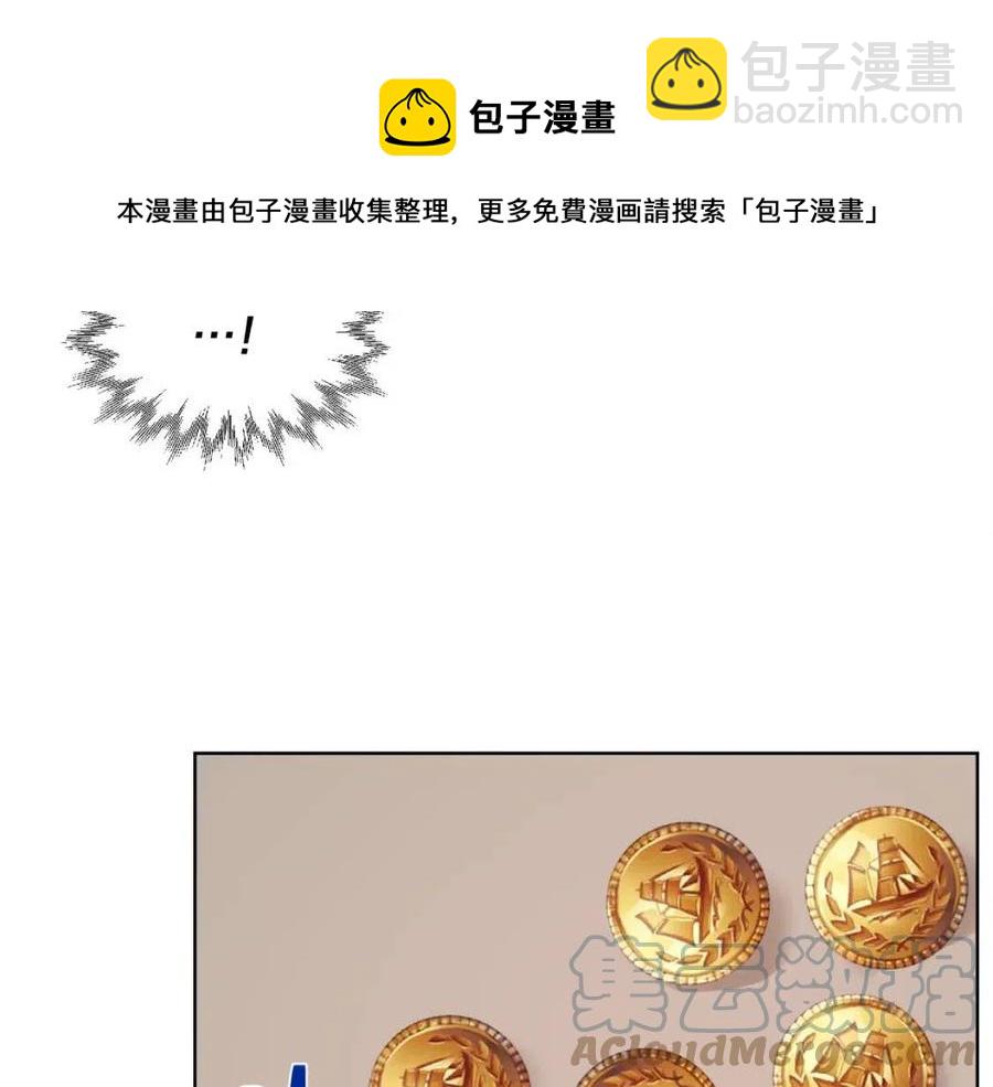 人間清醒小姐妹 - 第8話 吐露真心(5/5) - 1