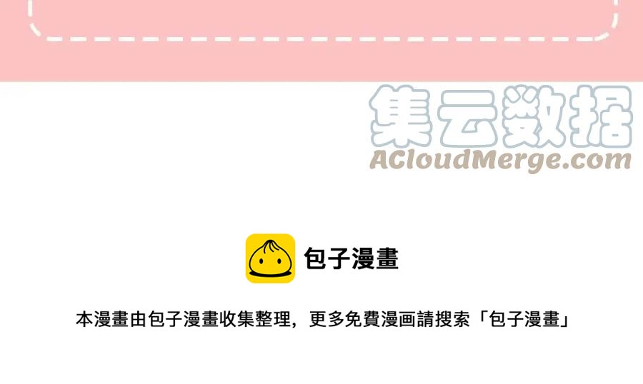 人間清醒小姐妹 - 第8話 吐露真心(5/5) - 1