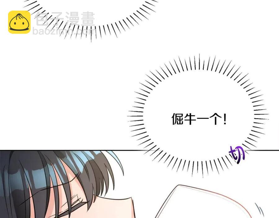 人間清醒小姐妹 - 第8話 吐露真心(1/5) - 6