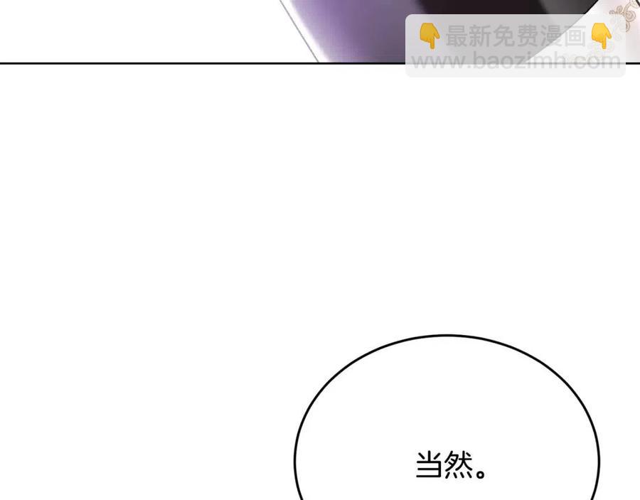 人間清醒小姐妹 - 第8話 吐露真心(1/5) - 3