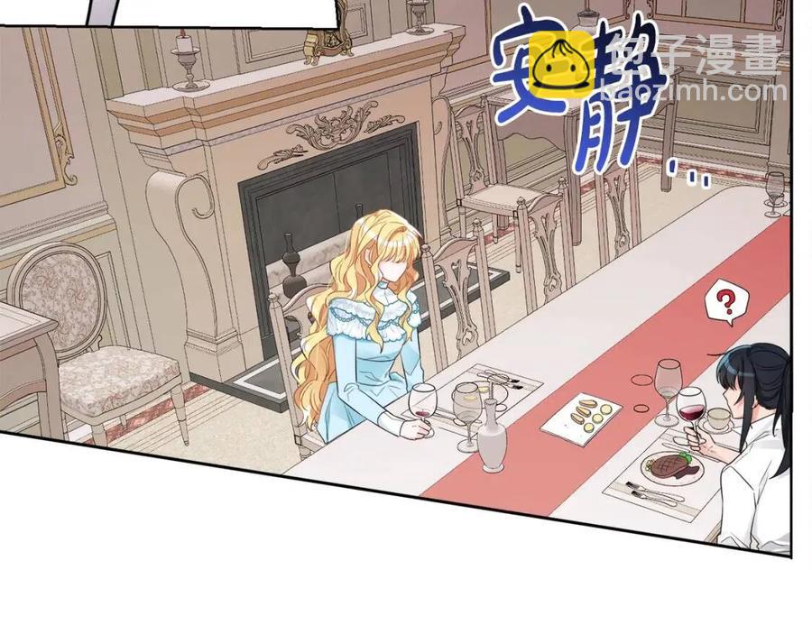 人間清醒小姐妹 - 第8話 吐露真心(1/5) - 8