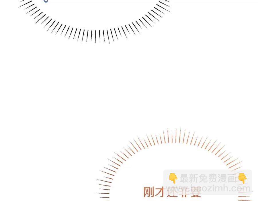 人間清醒小姐妹 - 第8話 吐露真心(1/5) - 8