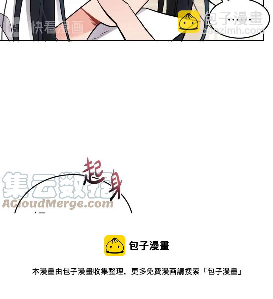 人間清醒小姐妹 - 第8話 吐露真心(1/5) - 5