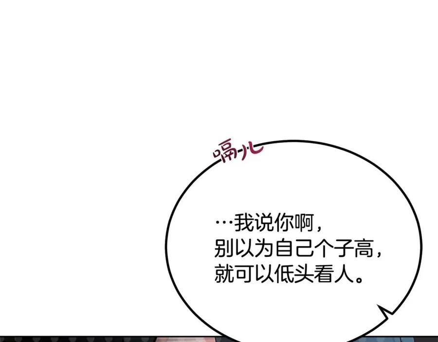 人間清醒小姐妹 - 第8話 吐露真心(2/5) - 5