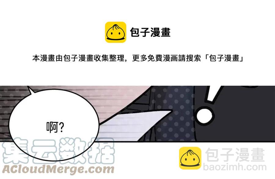 人間清醒小姐妹 - 第8話 吐露真心(2/5) - 7