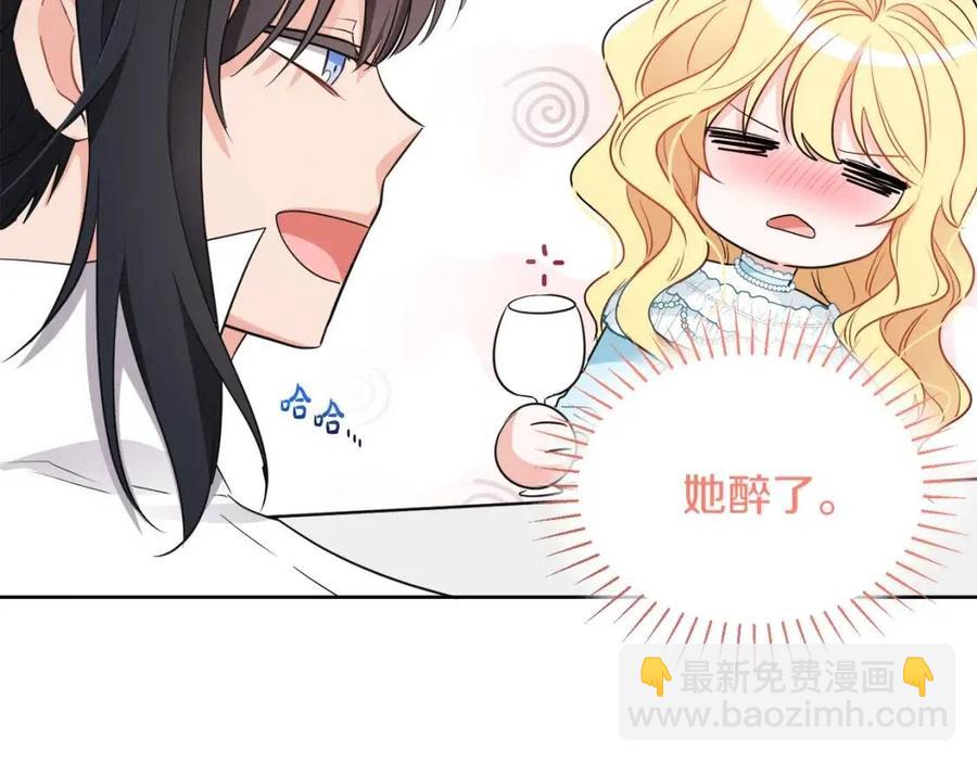 人間清醒小姐妹 - 第8話 吐露真心(2/5) - 4