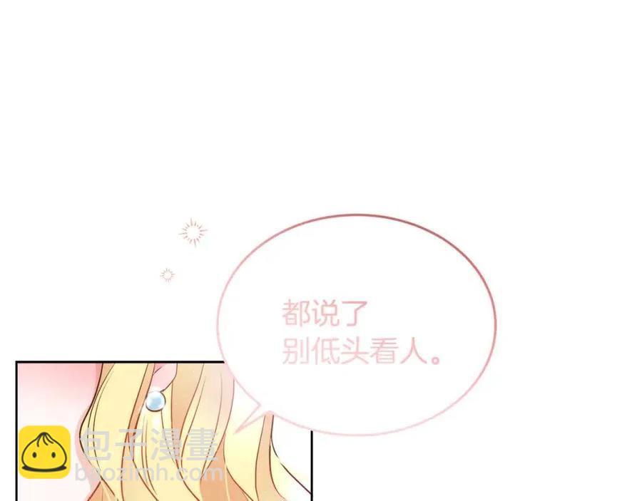 人間清醒小姐妹 - 第8話 吐露真心(2/5) - 5