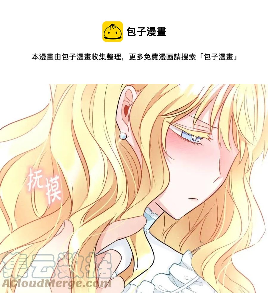 人間清醒小姐妹 - 第8話 吐露真心(2/5) - 3