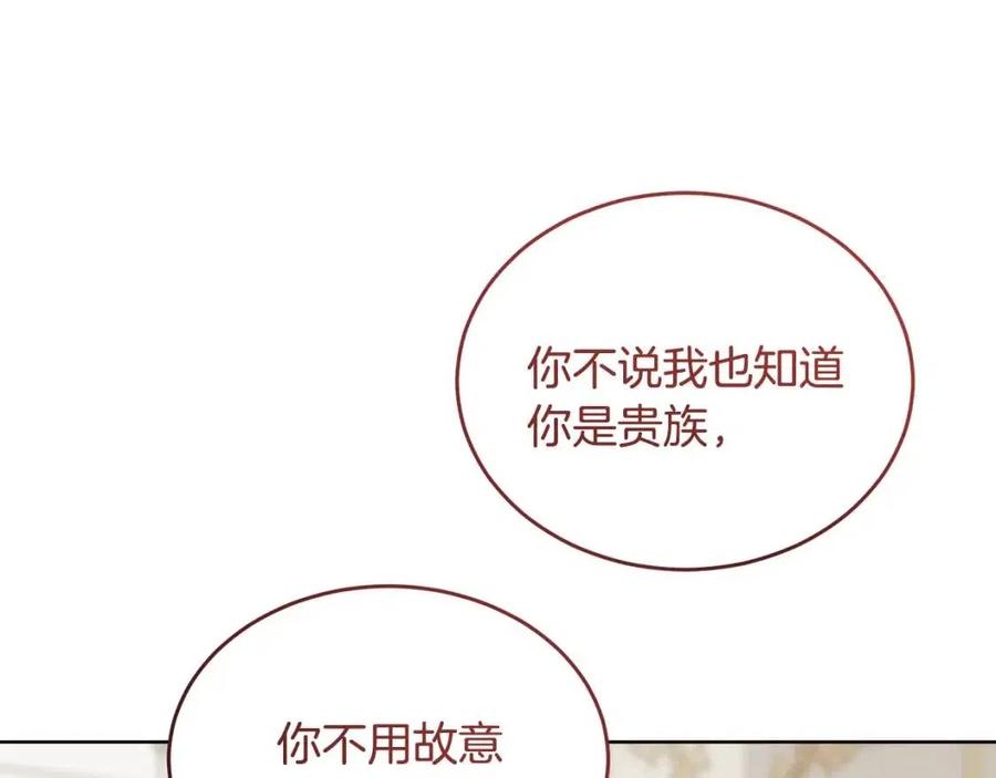 人間清醒小姐妹 - 第8話 吐露真心(2/5) - 5