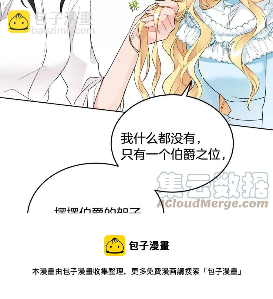 人間清醒小姐妹 - 第8話 吐露真心(2/5) - 7