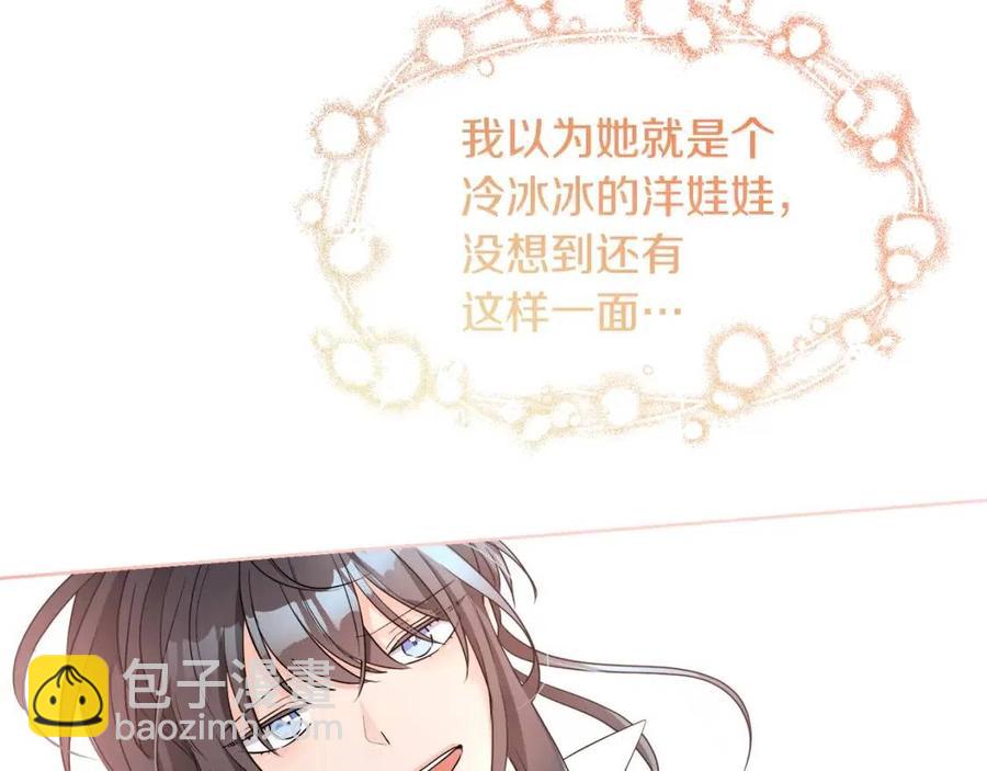 人間清醒小姐妹 - 第8話 吐露真心(2/5) - 1