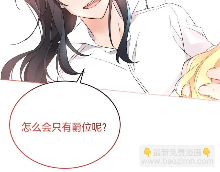 人間清醒小姐妹 - 第8話 吐露真心(2/5) - 2