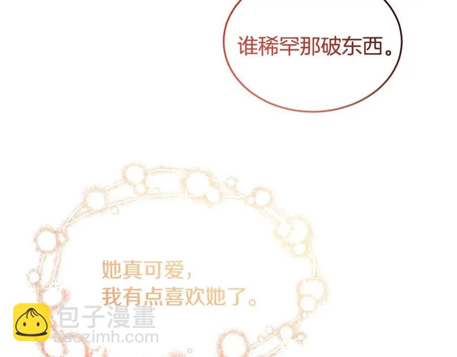 人間清醒小姐妹 - 第8話 吐露真心(2/5) - 5