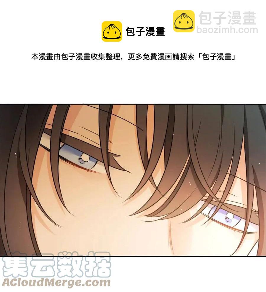 人間清醒小姐妹 - 第8話 吐露真心(2/5) - 7