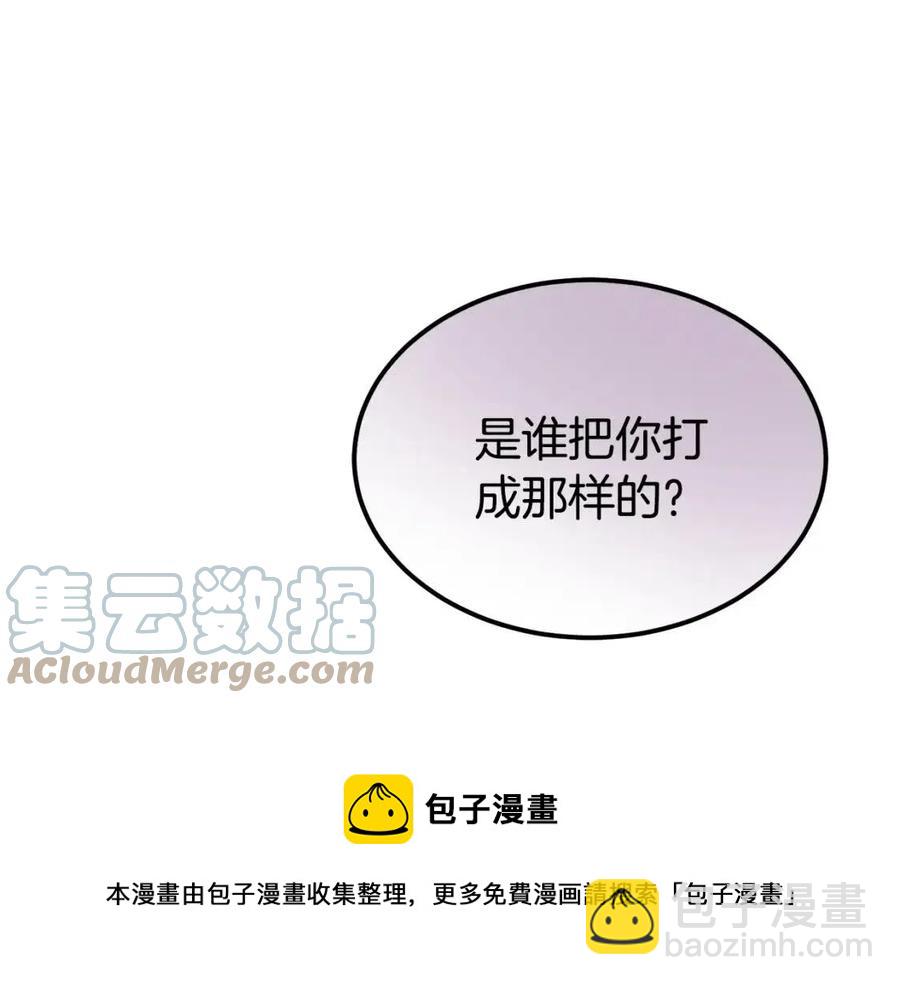 人間清醒小姐妹 - 第8話 吐露真心(2/5) - 3