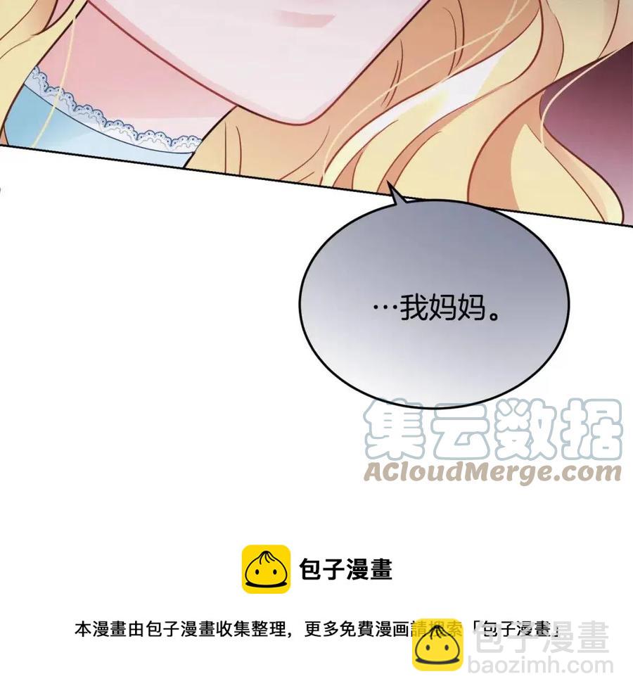 人間清醒小姐妹 - 第8話 吐露真心(2/5) - 7