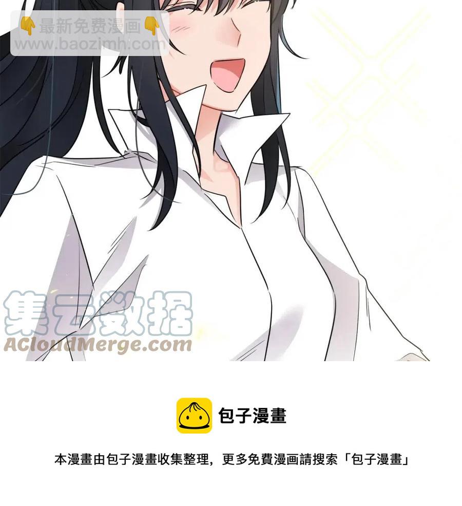 人間清醒小姐妹 - 第8話 吐露真心(1/5) - 1