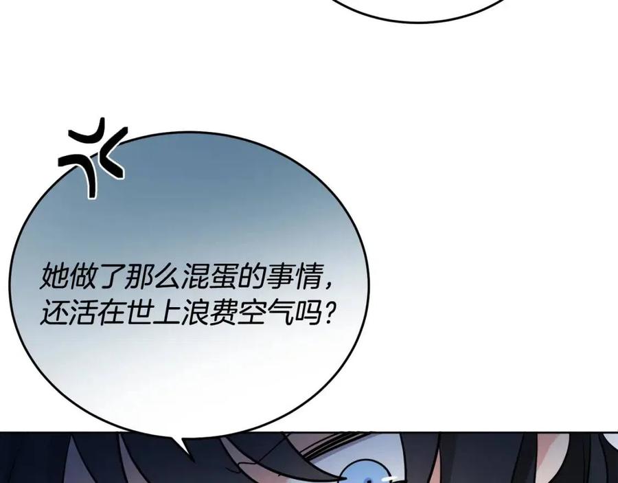 人間清醒小姐妹 - 第8話 吐露真心(2/5) - 4