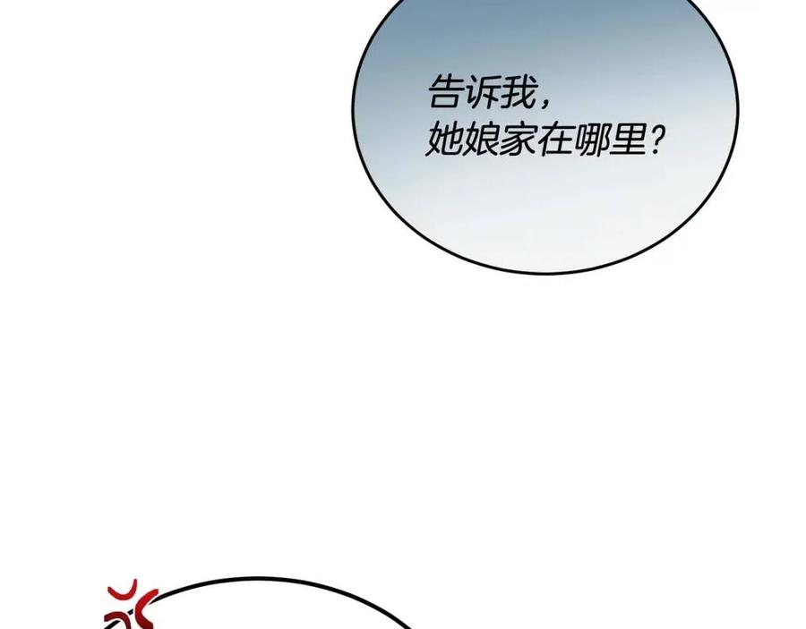 人間清醒小姐妹 - 第8話 吐露真心(2/5) - 6