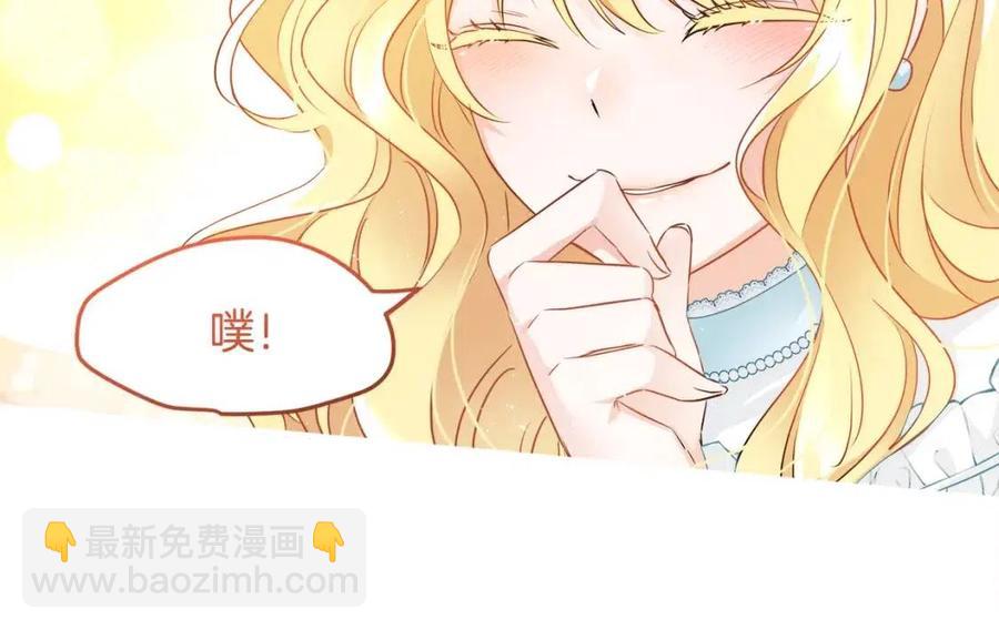 人間清醒小姐妹 - 第8話 吐露真心(2/5) - 8