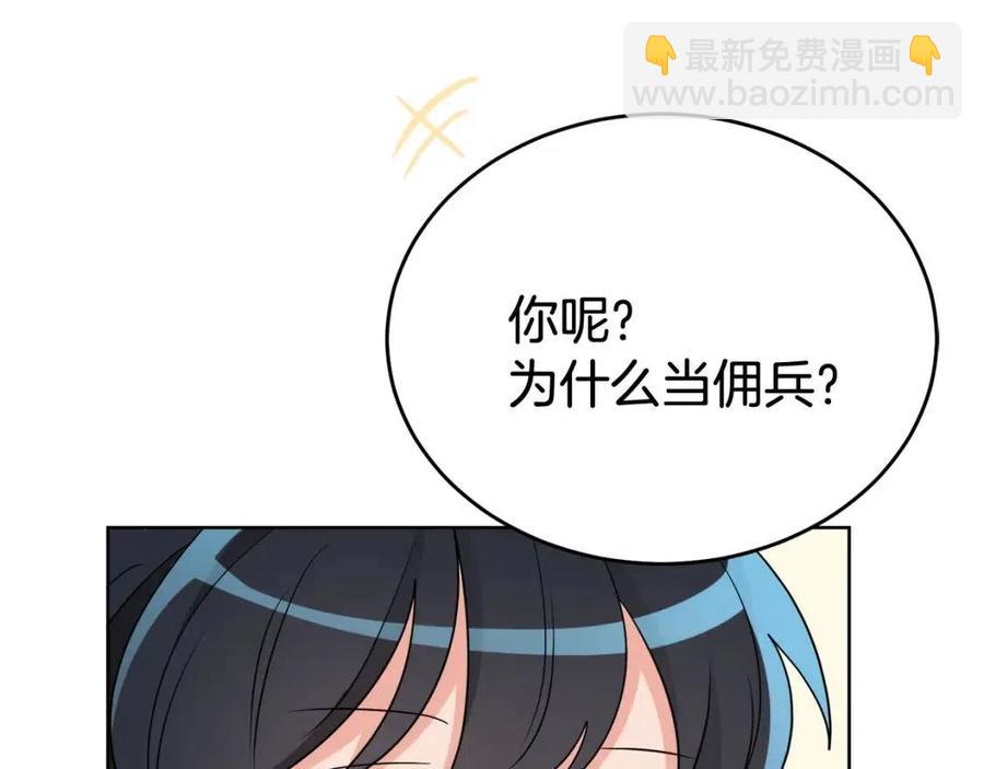 人間清醒小姐妹 - 第8話 吐露真心(2/5) - 1