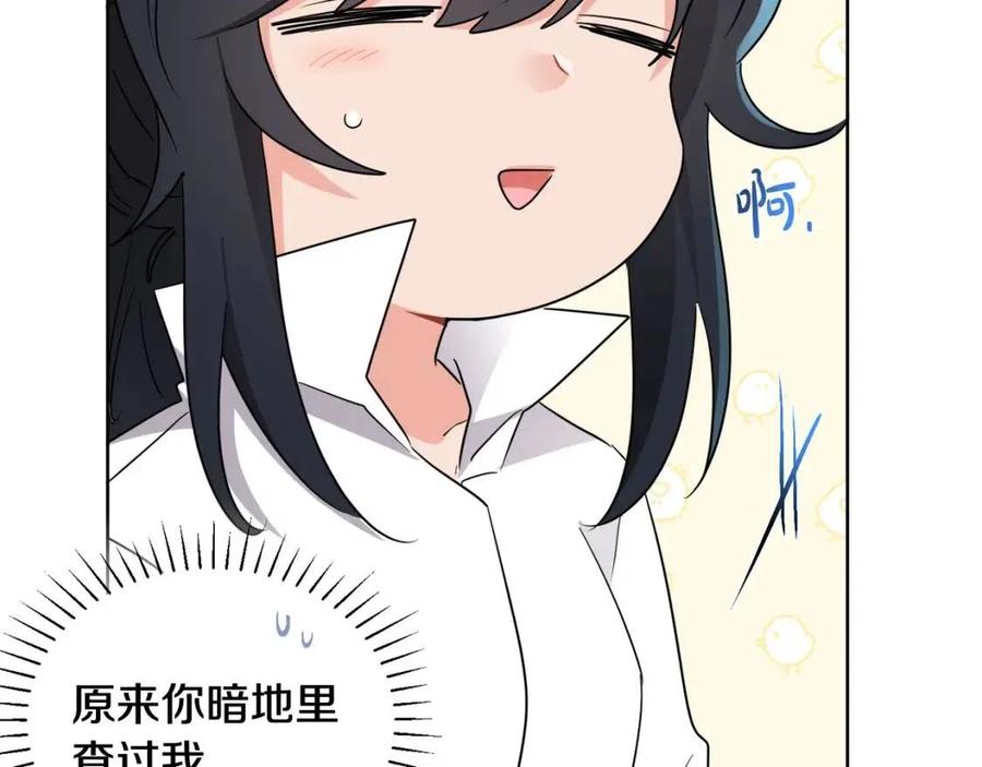 人間清醒小姐妹 - 第8話 吐露真心(2/5) - 2