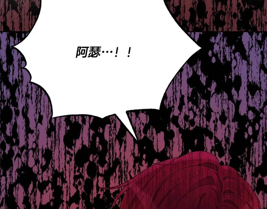 人間清醒小姐妹 - 第72話 火焰魔法(2/4) - 6