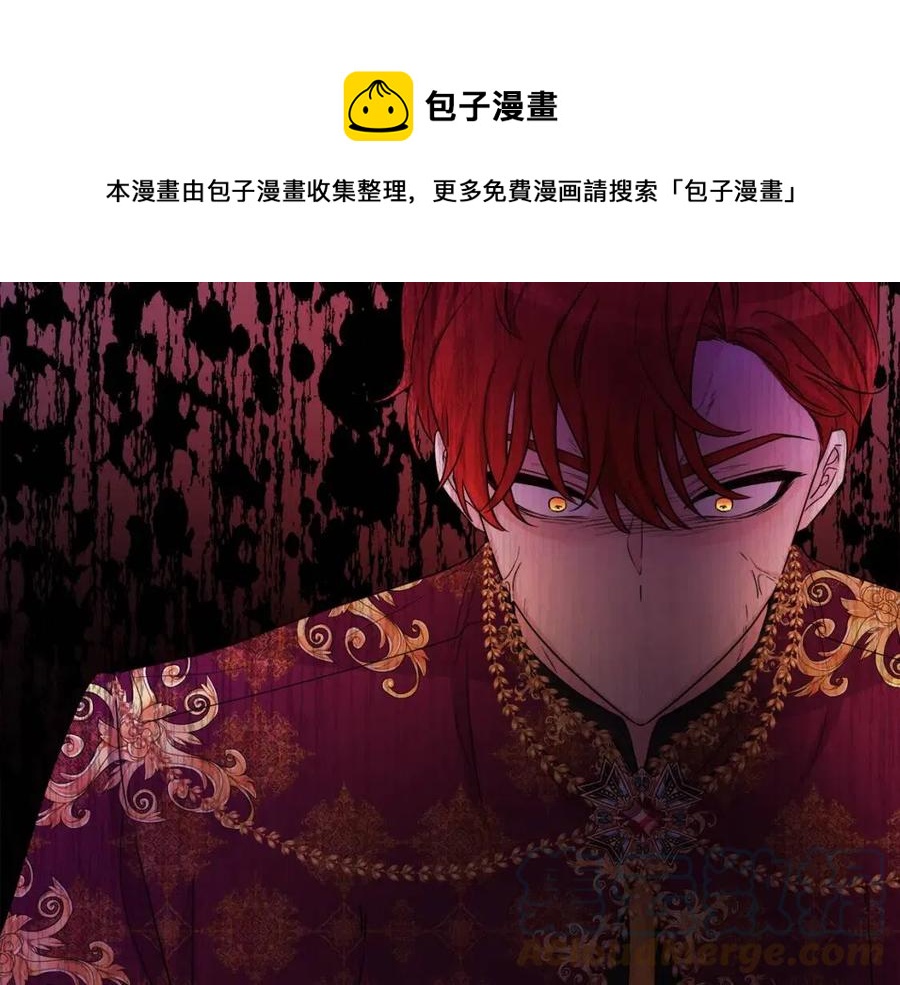 人間清醒小姐妹 - 第72話 火焰魔法(3/4) - 5