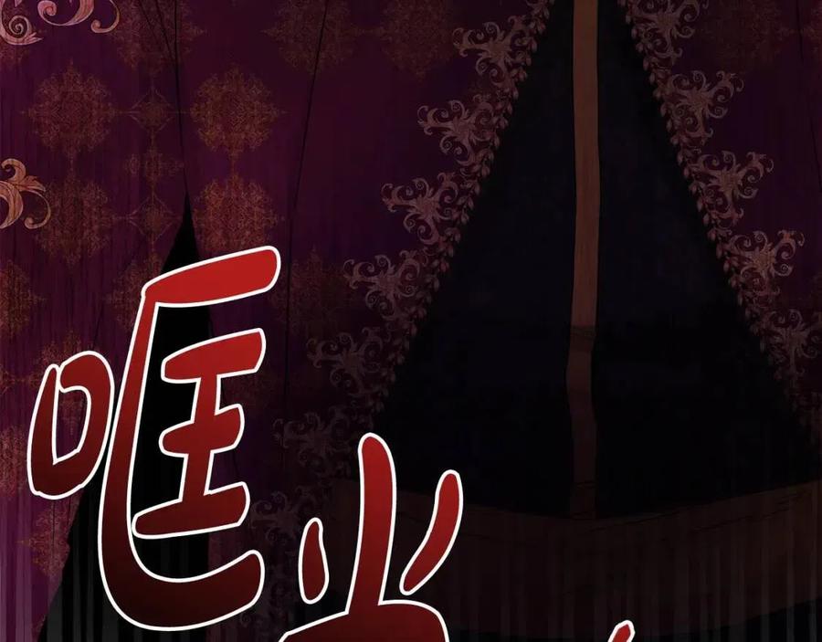 人間清醒小姐妹 - 第72話 火焰魔法(3/4) - 6