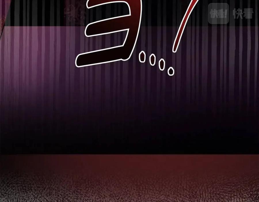 人間清醒小姐妹 - 第72話 火焰魔法(3/4) - 7