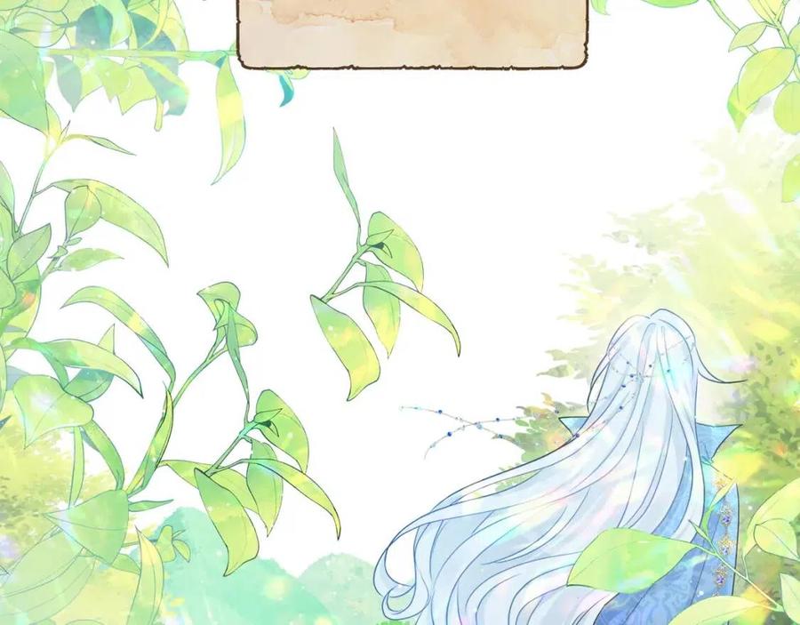 人間清醒小姐妹 - 第72話 火焰魔法(3/4) - 2