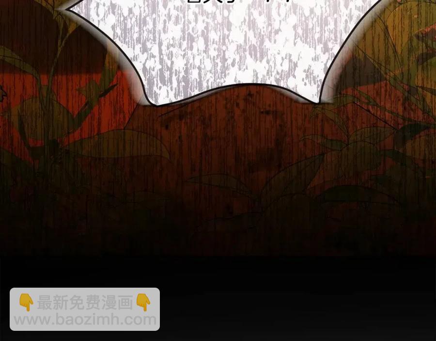 人間清醒小姐妹 - 第72話 火焰魔法(1/4) - 3