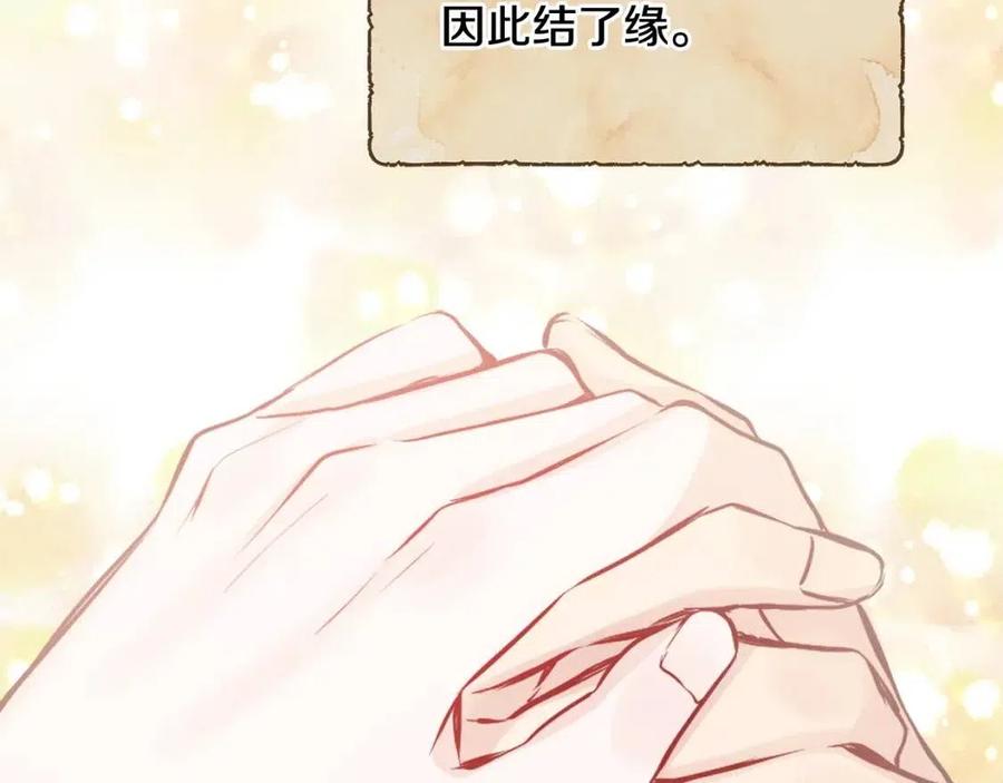 人間清醒小姐妹 - 第72話 火焰魔法(3/4) - 6