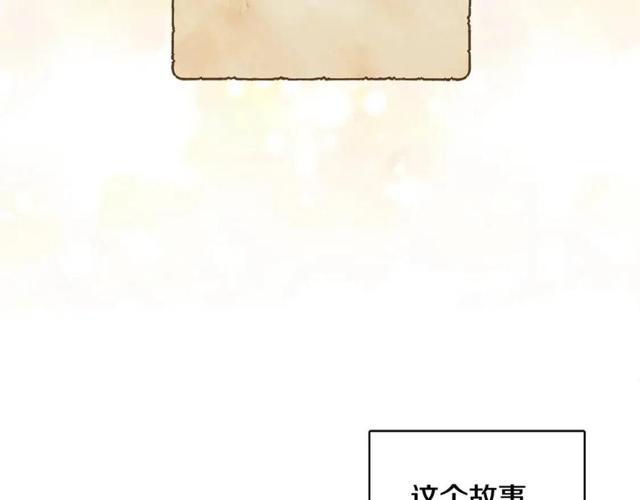 人間清醒小姐妹 - 第72話 火焰魔法(3/4) - 2