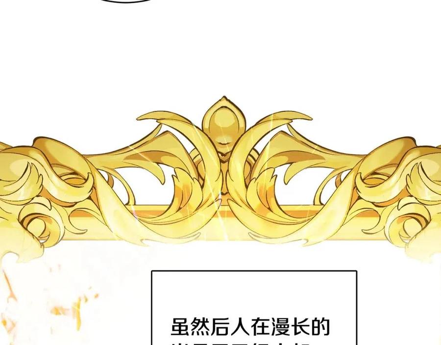 人間清醒小姐妹 - 第72話 火焰魔法(3/4) - 6