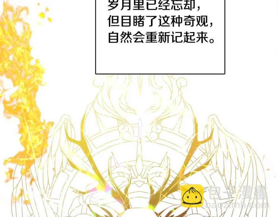 人間清醒小姐妹 - 第72話 火焰魔法(3/4) - 7