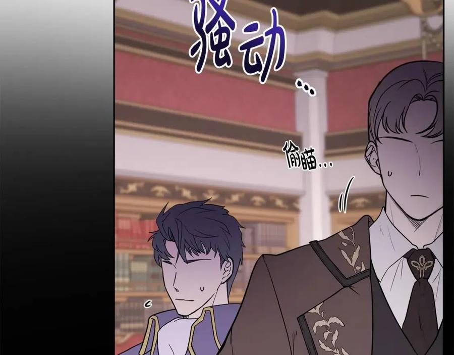 人間清醒小姐妹 - 第72話 火焰魔法(3/4) - 4