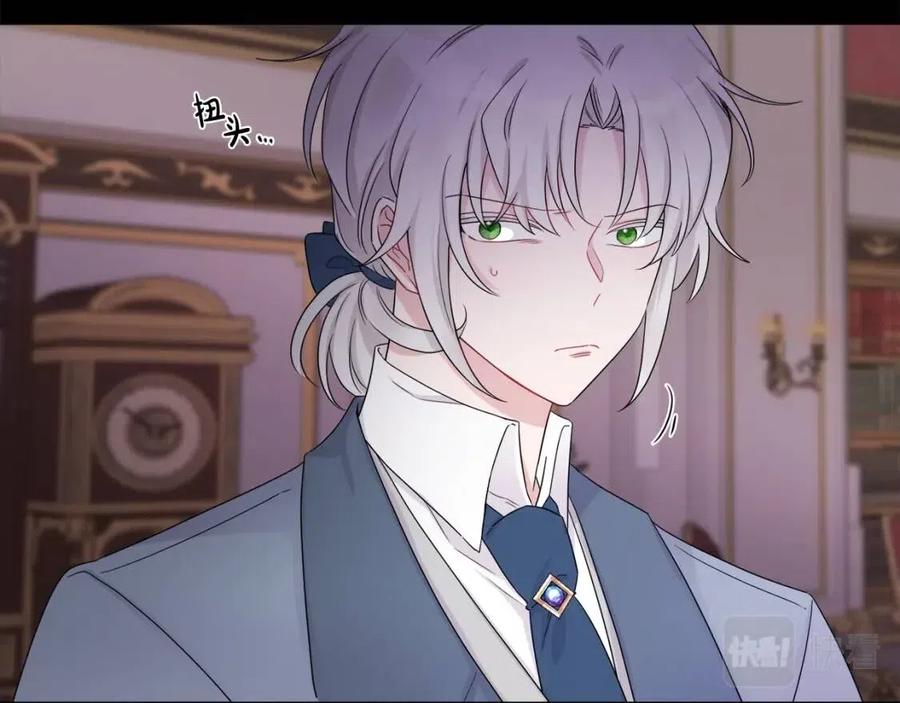 人間清醒小姐妹 - 第72話 火焰魔法(3/4) - 6