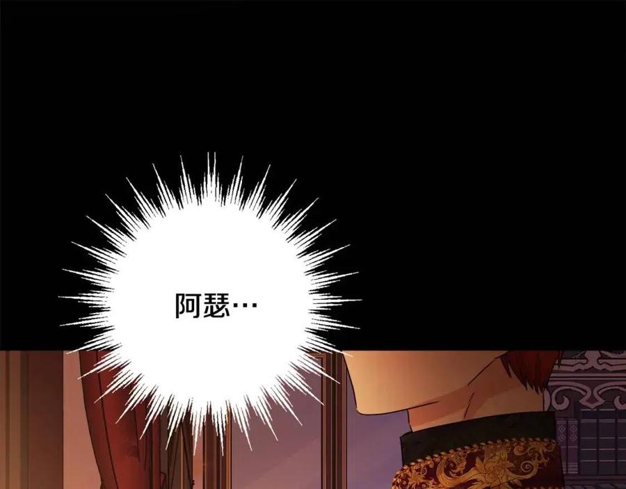 人間清醒小姐妹 - 第72話 火焰魔法(3/4) - 8