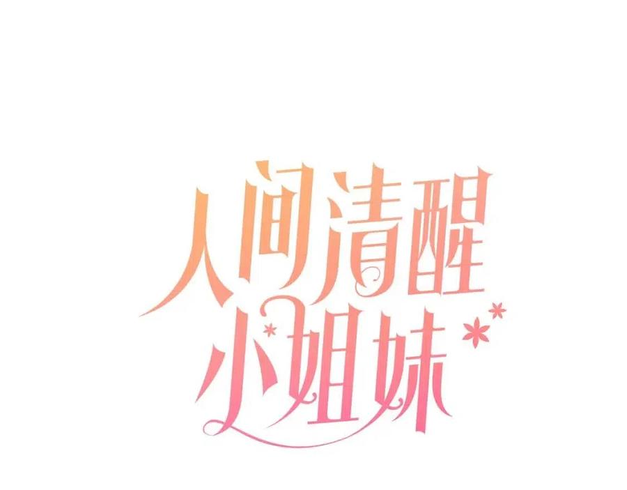 第72话 火焰魔法13