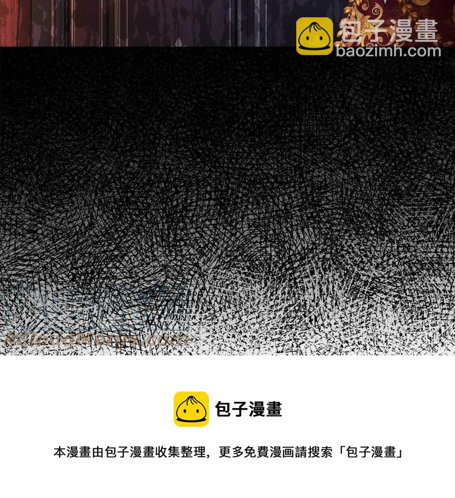 人間清醒小姐妹 - 第72話 火焰魔法(3/4) - 5