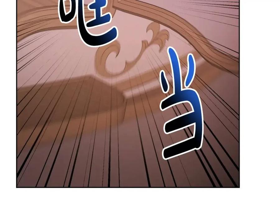 人間清醒小姐妹 - 第72話 火焰魔法(3/4) - 8