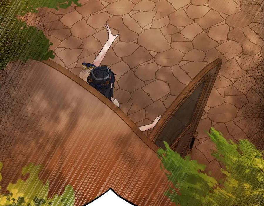 人間清醒小姐妹 - 第72話 火焰魔法(3/4) - 3