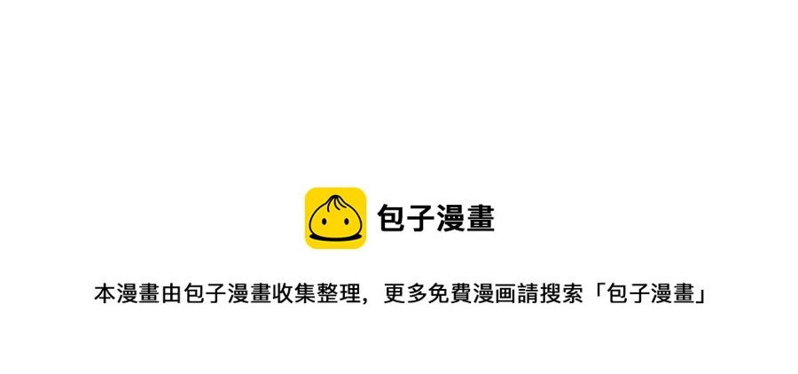 人間清醒小姐妹 - 第72話 火焰魔法(3/4) - 5