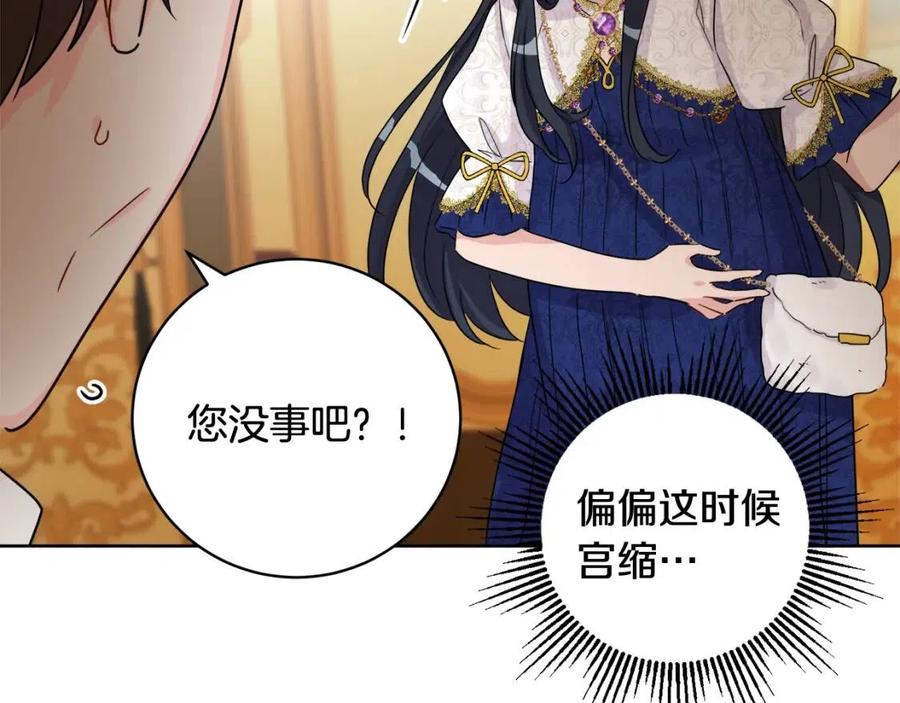 人間清醒小姐妹 - 第72話 火焰魔法(4/4) - 5