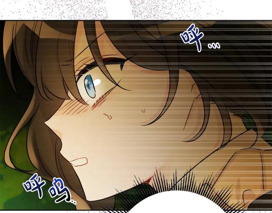 人間清醒小姐妹 - 第72話 火焰魔法(4/4) - 5