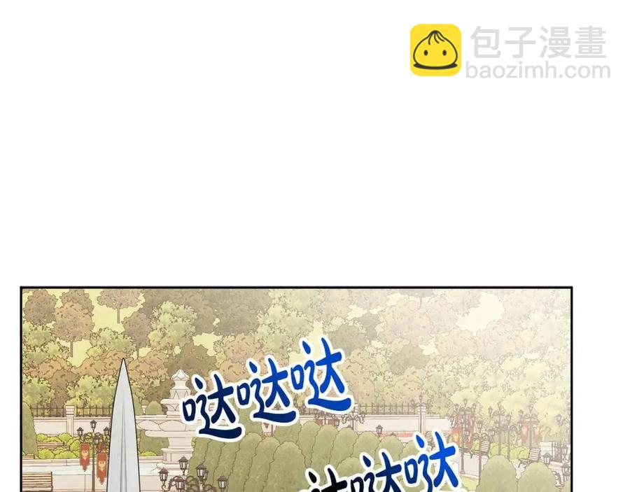 人間清醒小姐妹 - 第72話 火焰魔法(1/4) - 8