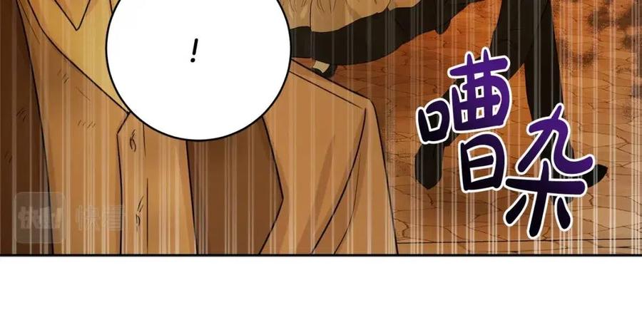 人間清醒小姐妹 - 第72話 火焰魔法(4/4) - 2