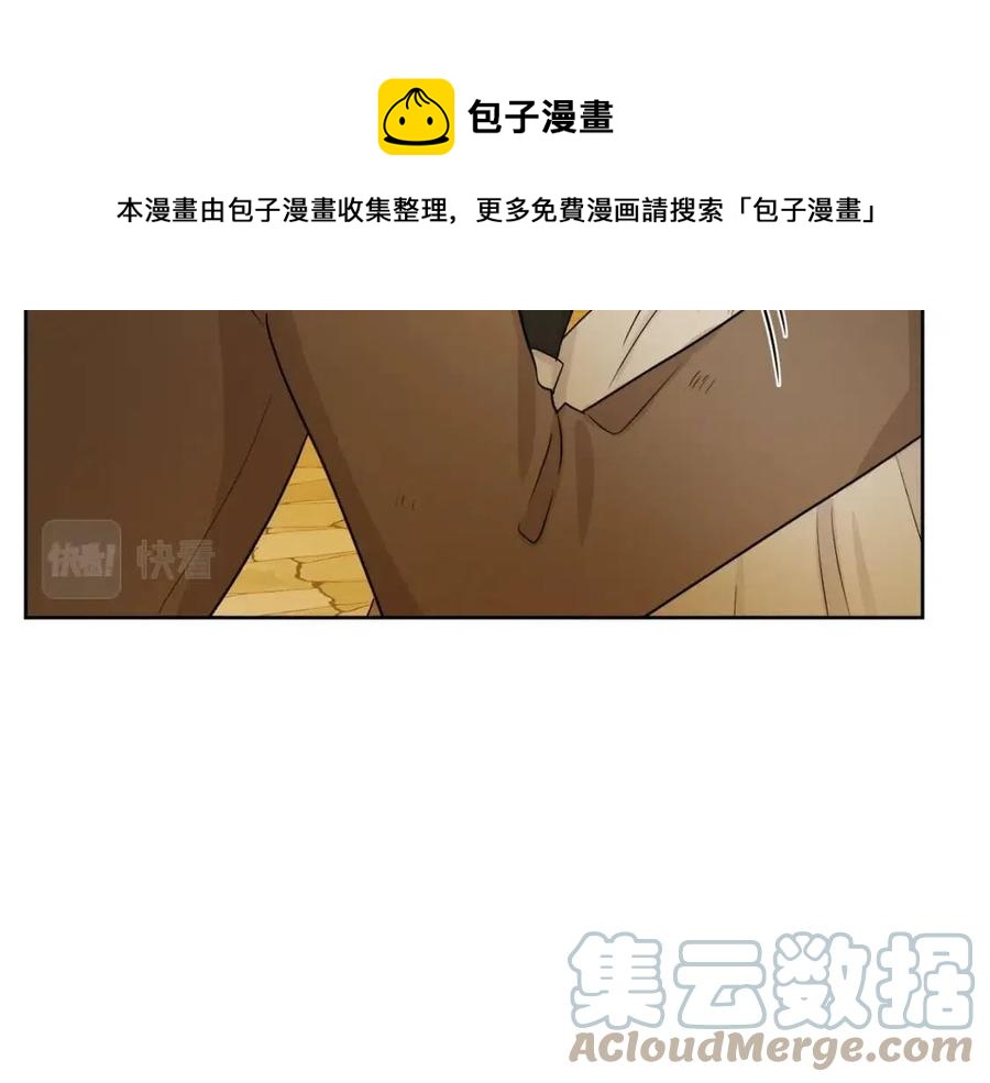 人間清醒小姐妹 - 第72話 火焰魔法(4/4) - 5