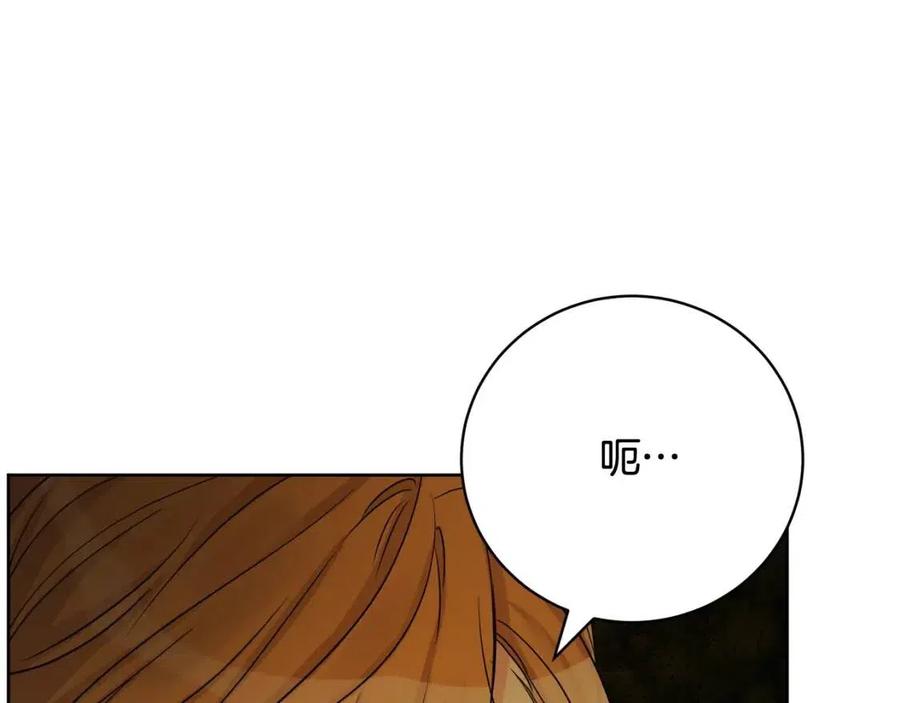 人間清醒小姐妹 - 第72話 火焰魔法(4/4) - 3